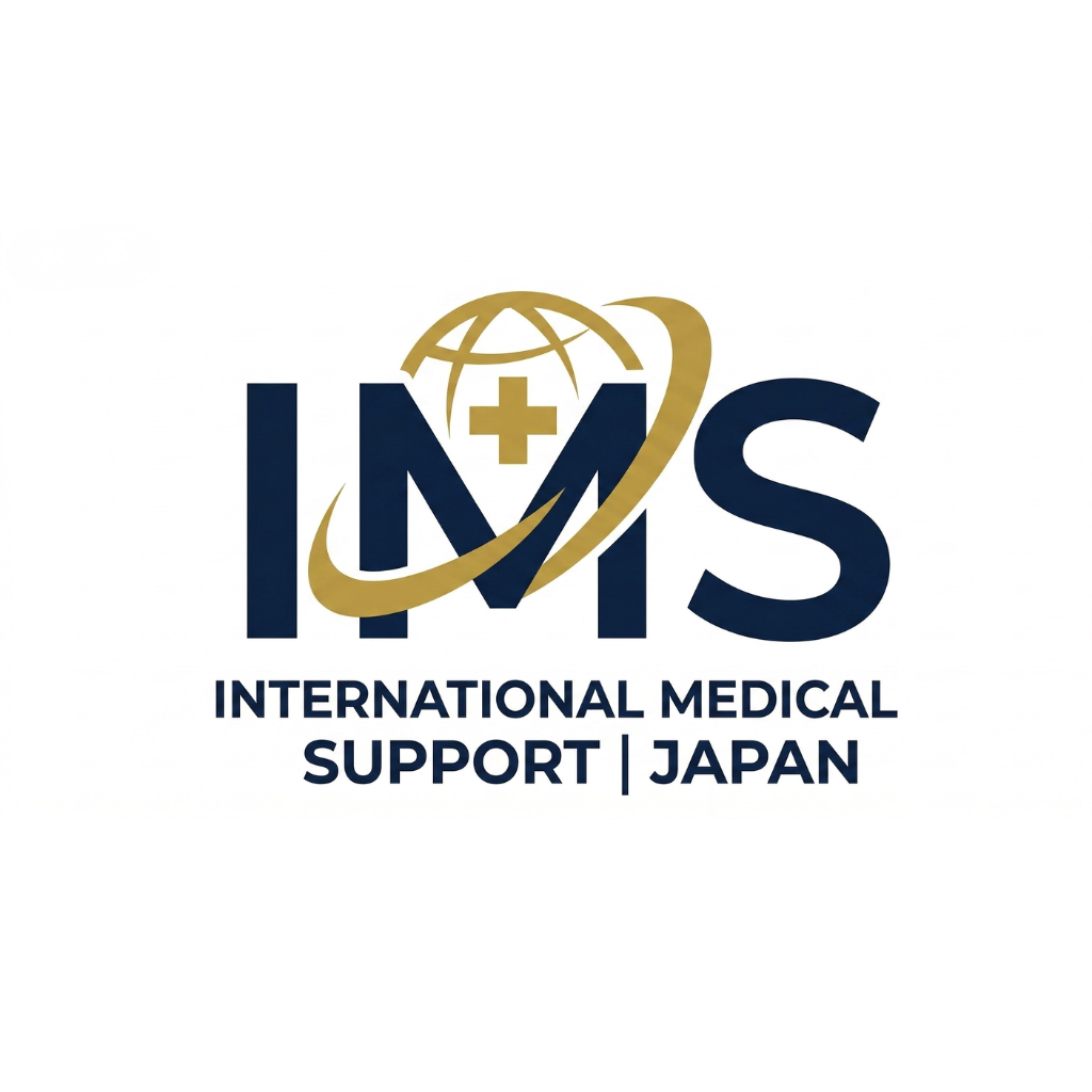 一般社団法人 IMS 日本国際医療支援機構